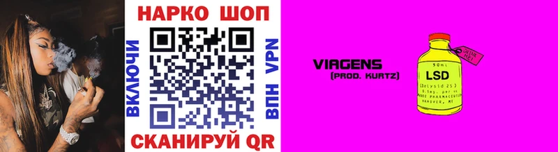 Где можно купить наркотики Бердск Псилоцибиновые грибы  APVP  Каннабис  ГАШ  COCAIN 