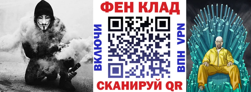 сайты даркнета формула  Бердск  Амфетамин 98% 