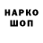 Наркотические марки 1,8мг KINGSOLVER Gaming