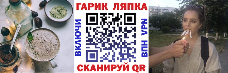 Canna-Cookies марихуана  ссылка на мегу сайт  Бердск 