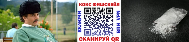 Кокаин 97%  Бердск 