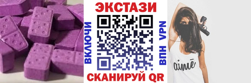 где купить наркотик  Бердск  Ecstasy DUBAI 