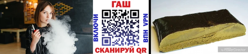 кракен ТОР Бердск Гашиш hashish