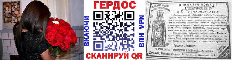 Героин гречка  мега ссылка  Бердск  как найти закладки 
