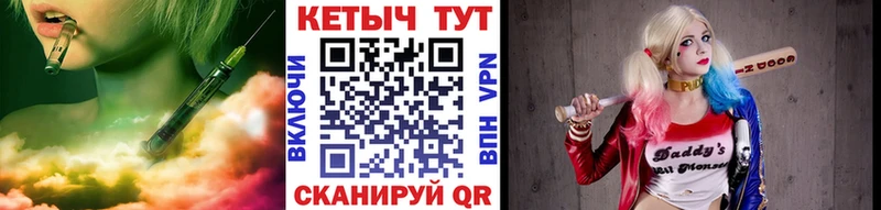 КЕТАМИН VHQ  купить   Бердск 