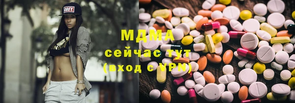 мефедрон мука Волосово