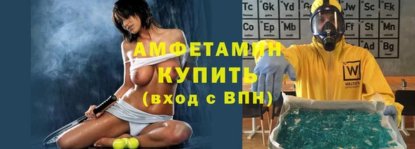 MDMA Володарск