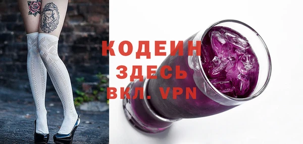 крисы Волоколамск