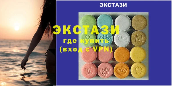 крисы Волоколамск