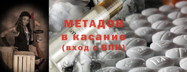 MDMA Володарск
