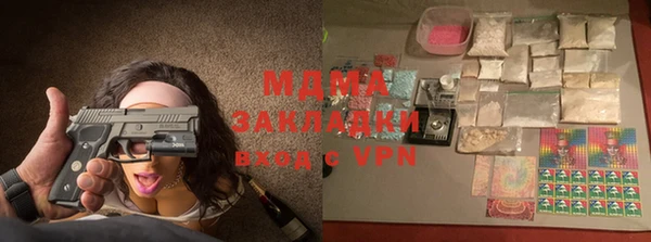 мефедрон мука Волосово