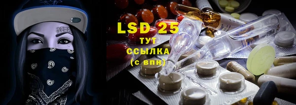 мефедрон мука Волосово