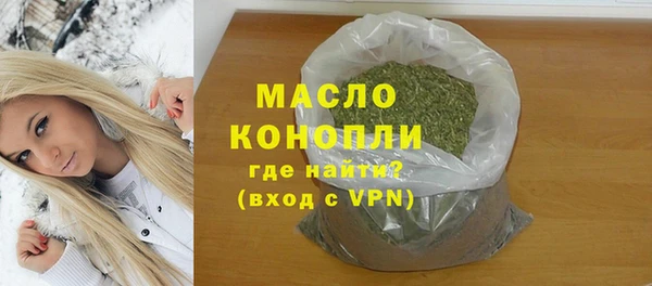 мефедрон мука Волосово