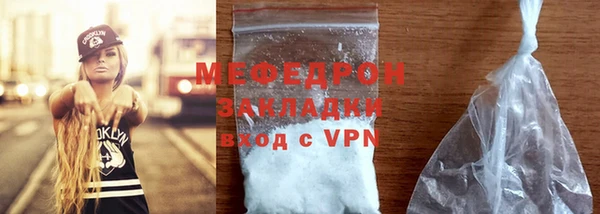 MDMA Володарск