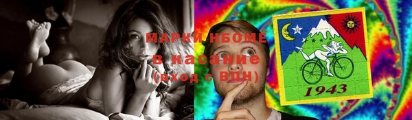 крисы Волоколамск