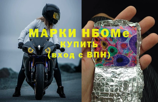 крисы Волоколамск
