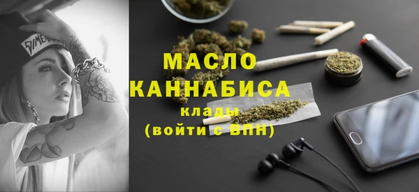 мефедрон мука Волосово