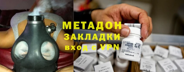 мефедрон мука Волосово