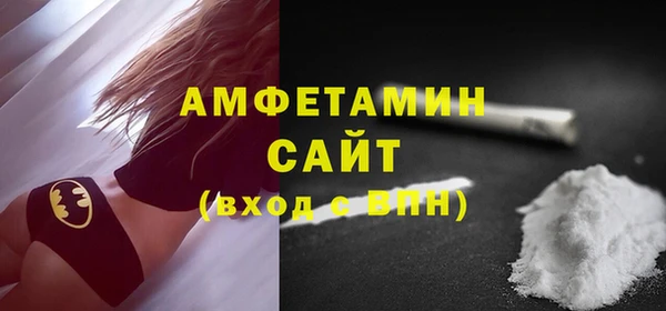 MDMA Володарск