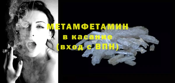 мефедрон мука Волосово