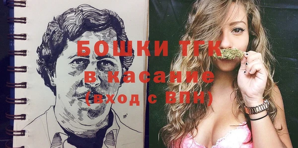 мефедрон мука Волосово