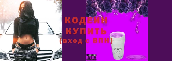 крисы Волоколамск