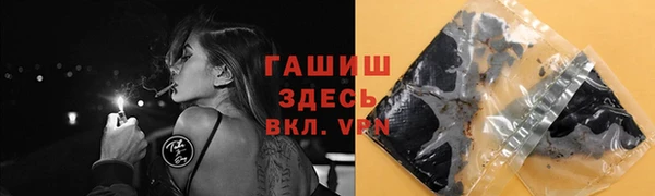 крисы Волоколамск