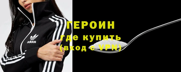 мефедрон мука Волосово