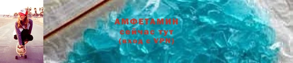 крисы Волоколамск