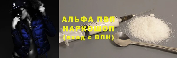 крисы Волоколамск