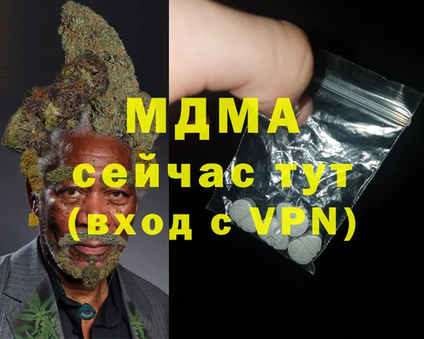 мефедрон мука Волосово