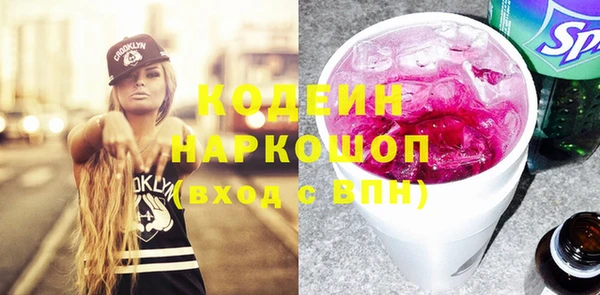 MDMA Володарск