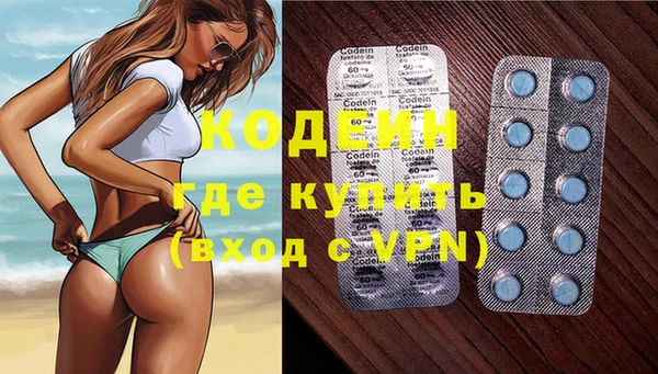 MDMA Володарск