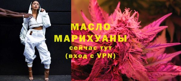 мефедрон мука Волосово
