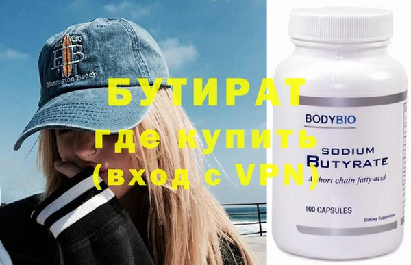 мефедрон мука Волосово