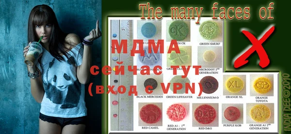 MDMA Володарск