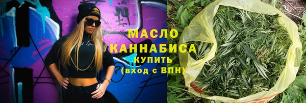 мефедрон мука Волосово