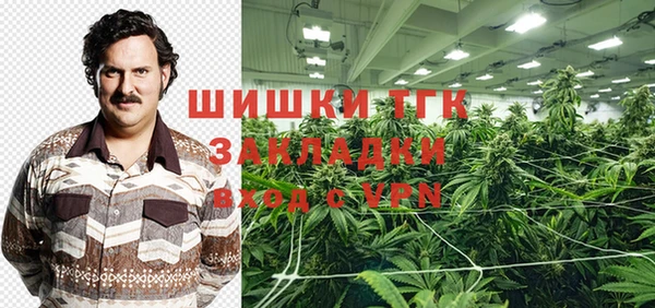 MDMA Володарск