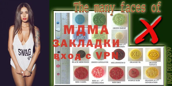 MDMA Володарск
