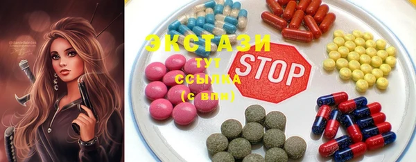 крисы Волоколамск