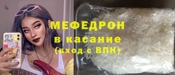 MDMA Володарск