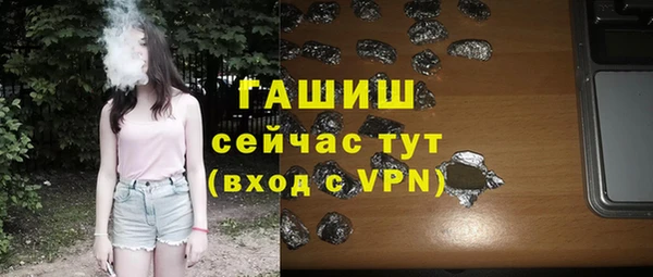 мефедрон мука Волосово