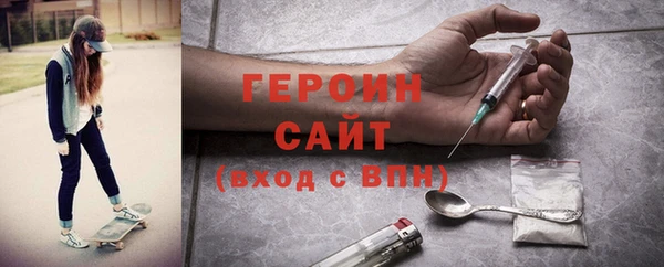 крисы Волоколамск
