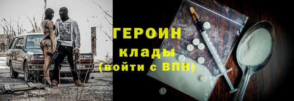 мефедрон мука Волосово