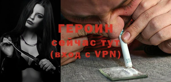 крисы Волоколамск