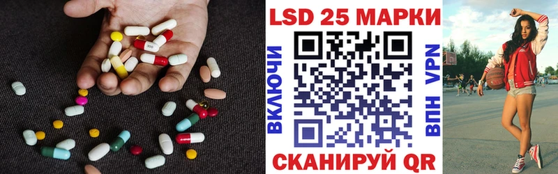 Лсд 25 экстази кислота  мега зеркало  Бердск 