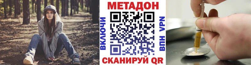 МЕТАДОН белоснежный  Бердск 