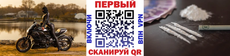 Метамфетамин пудра  Бердск 