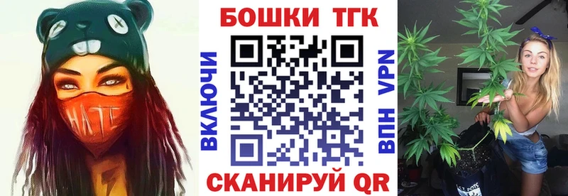 гидра зеркало  Бердск  Конопля MAZAR 